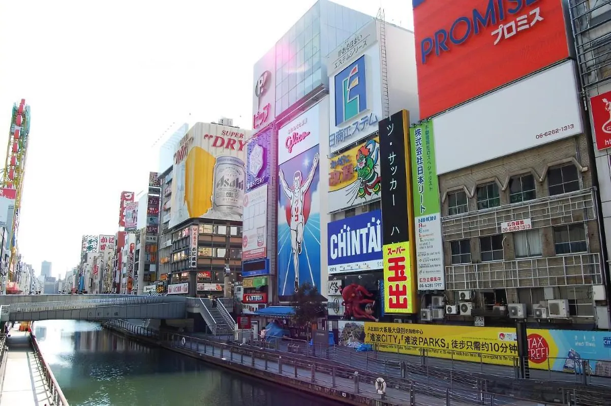 Hotel Boti Boti Osaka 0*,
